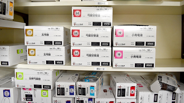 西永福薬局の漢方薬