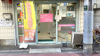 西荻みなみ薬局の入口