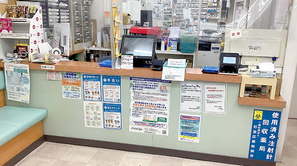 西荻みなみ薬局の受付/カウンター