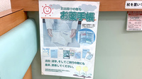 西荻みなみ薬局のお薬手帳