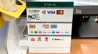 西荻みなみ薬局のクレカ/電子マネー/スマホ決済対応