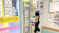 西荻みなみ薬局の冊子