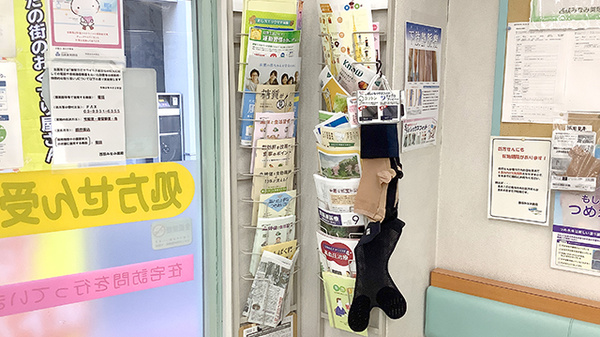 西荻みなみ薬局の冊子