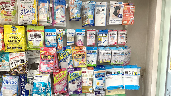 西荻みなみ薬局の雑貨品