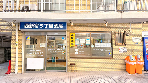 外観