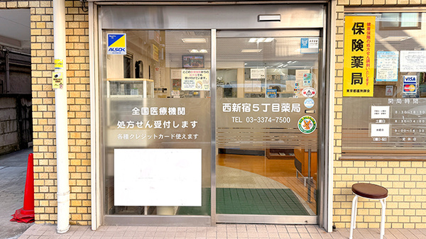 入口