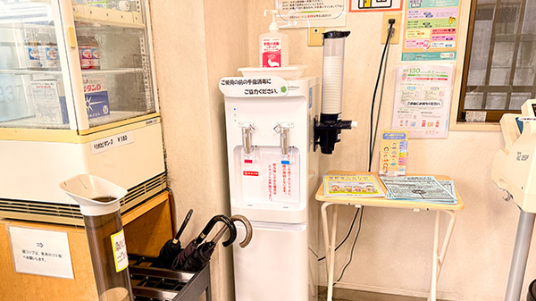 フリーサービス