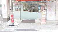 西池薬局の入口