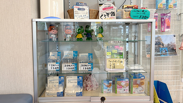西町調剤薬局の雑貨品