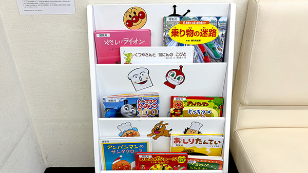 西八王子調剤薬局のキッズ用品