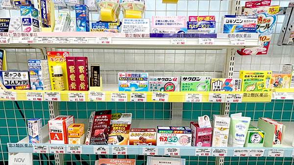 西八王子調剤薬局の一般医薬品