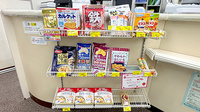 西八王子調剤薬局の健康食品
