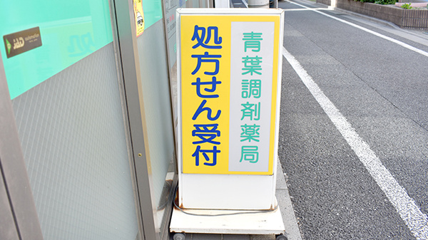 看板