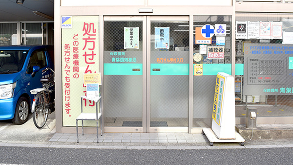 入口