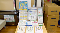 南山堂薬局三軒茶屋店（旧たから薬局）の冊子