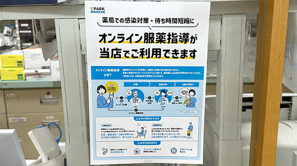 その他サービス