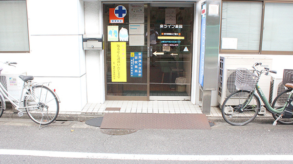 入口