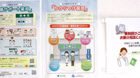 泉ライフ薬局のかかりつけ薬局対応