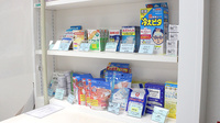 泉ライフ薬局の雑貨品