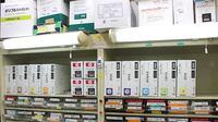 泉ライフ薬局の漢方薬