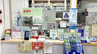 台場薬局の受付/カウンター