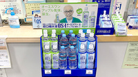 台場薬局の飲食物