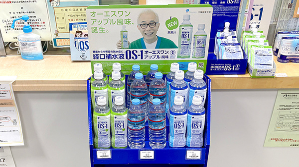 台場薬局の飲食物
