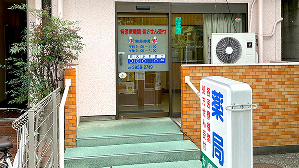 入口