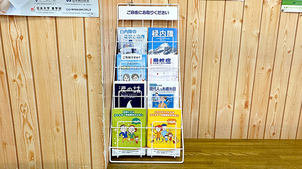 冊子