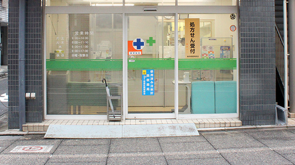入口