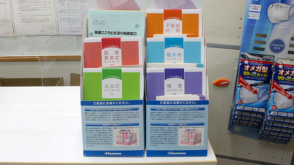 冊子