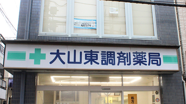 看板