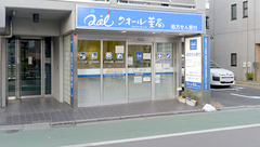 クオール薬局 大泉学園店の外観