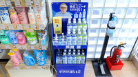 クオール薬局 大泉学園店の飲食物