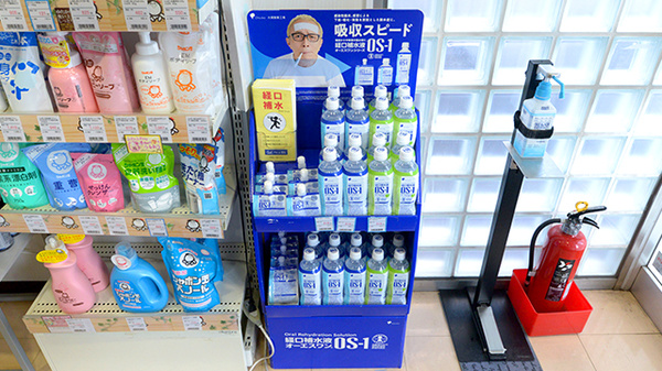 クオール薬局 大泉学園店の飲食物