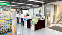 LABI池袋薬局の外観