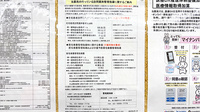 LABI池袋薬局の在宅対応