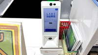 LABI池袋薬局のオンライン資格確認