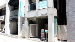 ユニスマイル薬局 京橋店の外観