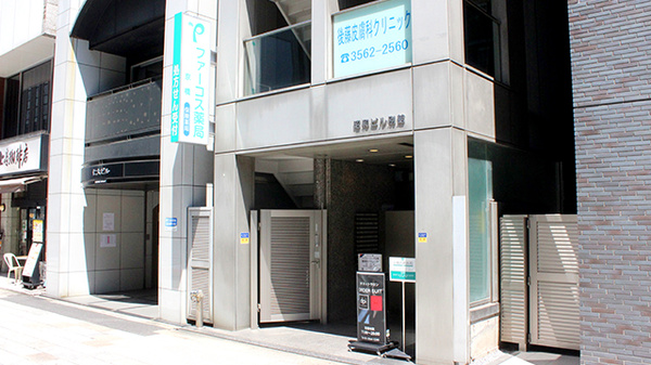 ユニスマイル薬局 京橋店の外観