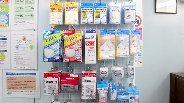 ユニスマイル薬局 京橋店の雑貨品