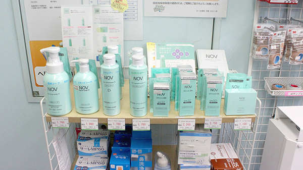 ユニスマイル薬局 京橋店の化粧品