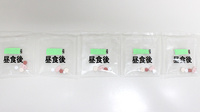 中村調剤薬局の一包化対応