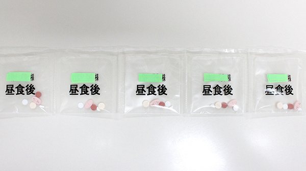 中村調剤薬局の一包化対応