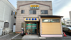 中村薬局の外観