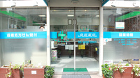 鳥居薬局の入口