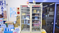 天心堂薬局の飲食物