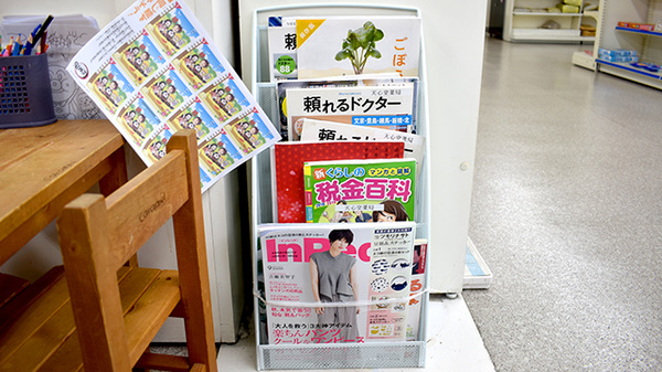 天心堂薬局の書籍