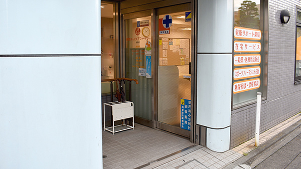 入口