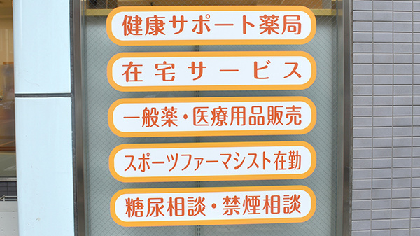 対応サービス一覧